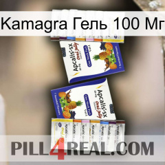 Kamagra Гель 100 Мг 12